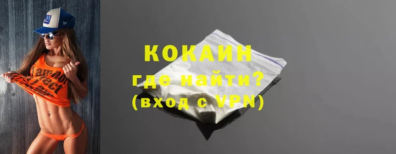 Cocaine 99%  где найти   mega как войти  Грязовец 