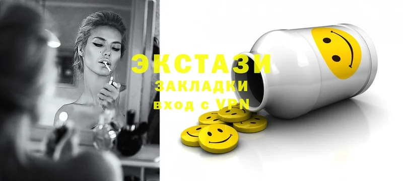 купить закладку  это состав  Ecstasy louis Vuitton  Грязовец 