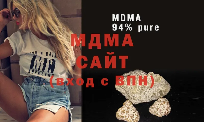 наркотики  Грязовец  MDMA Molly 